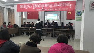 我行“妇女节”活动丰富多彩