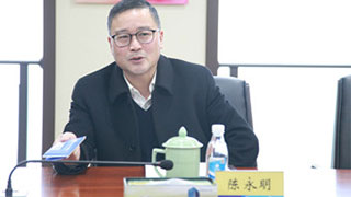 德清县副县长陈永明一行来我行开展调研